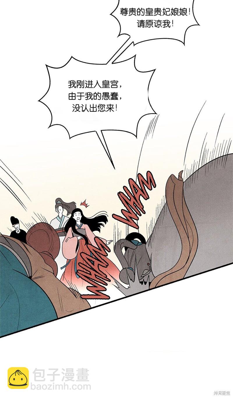 第4话49