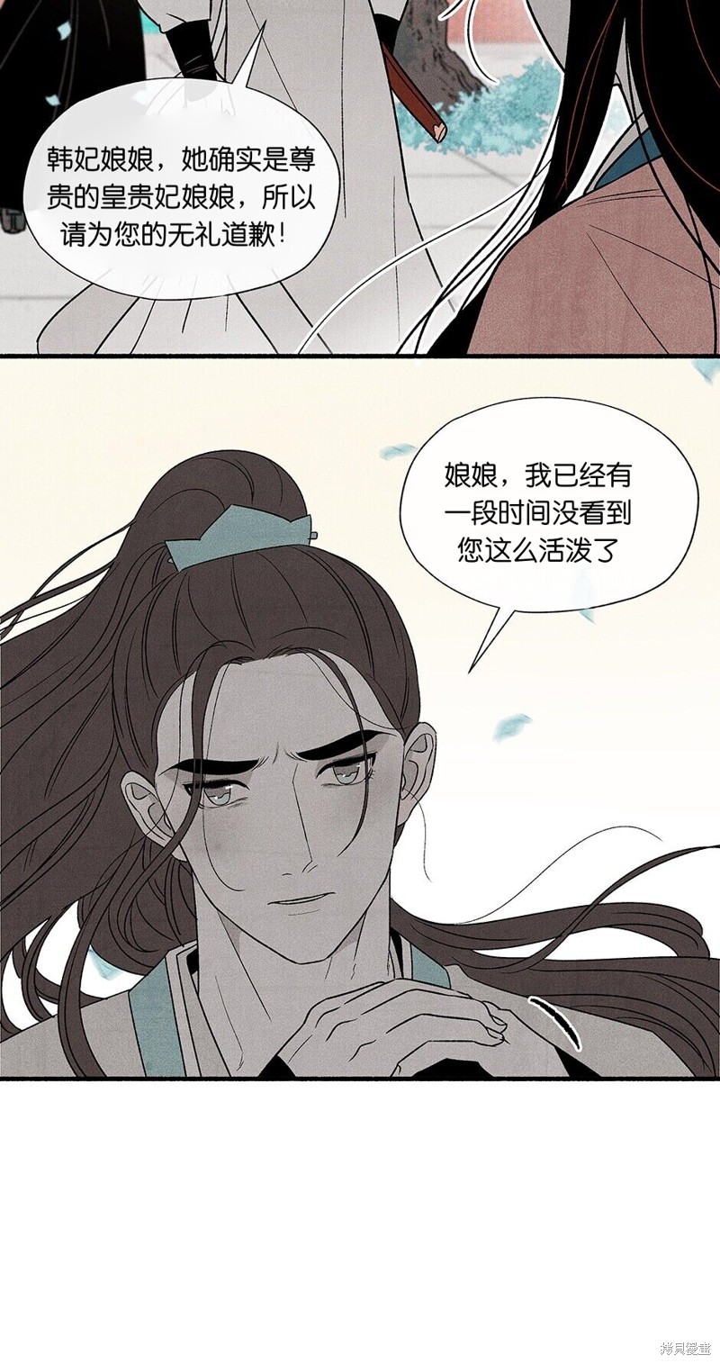 第4话51