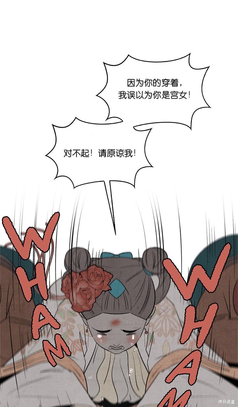 第4话54