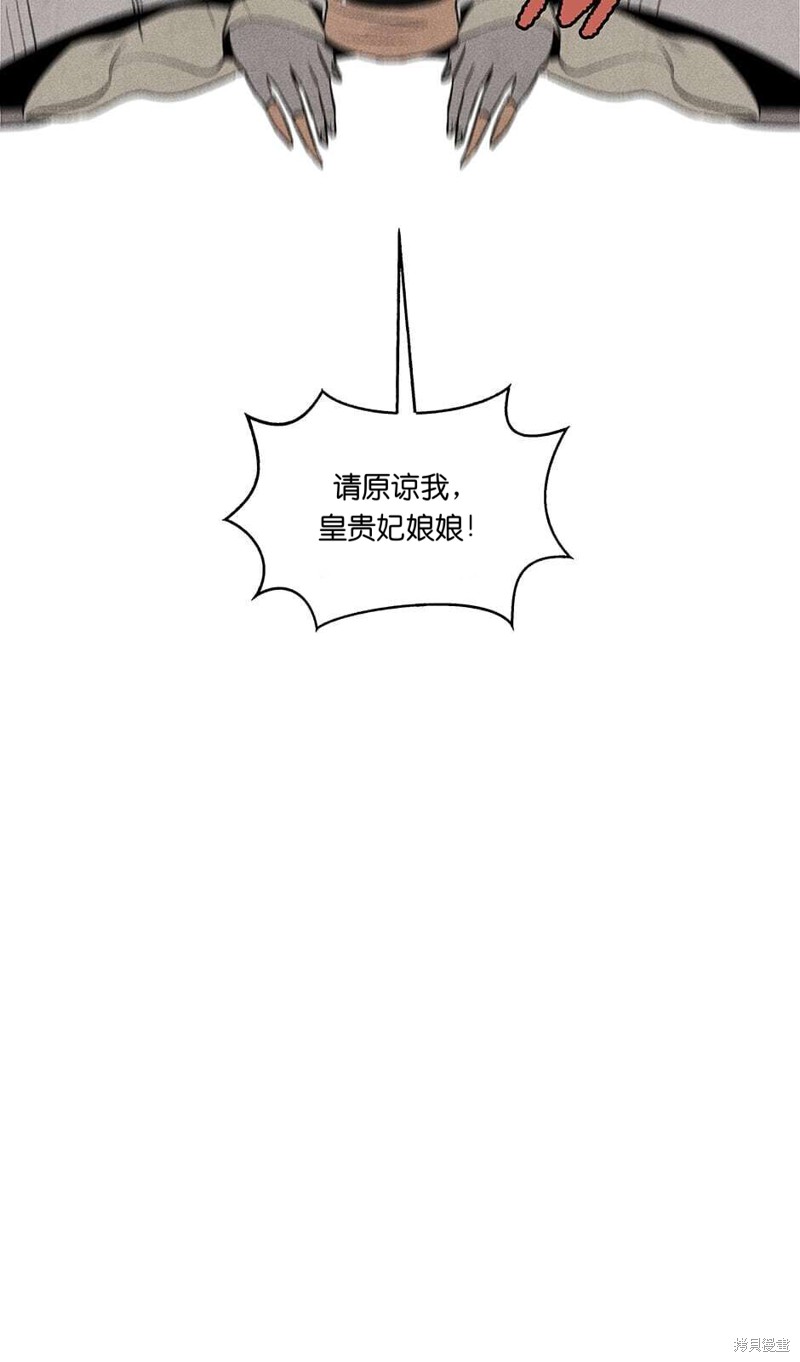 第4话55