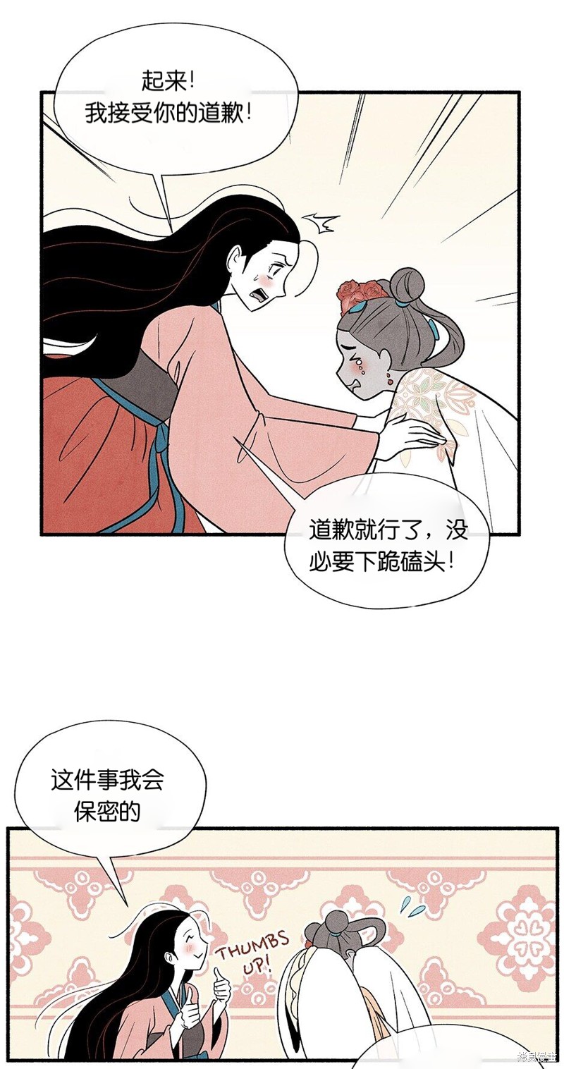 第4话56