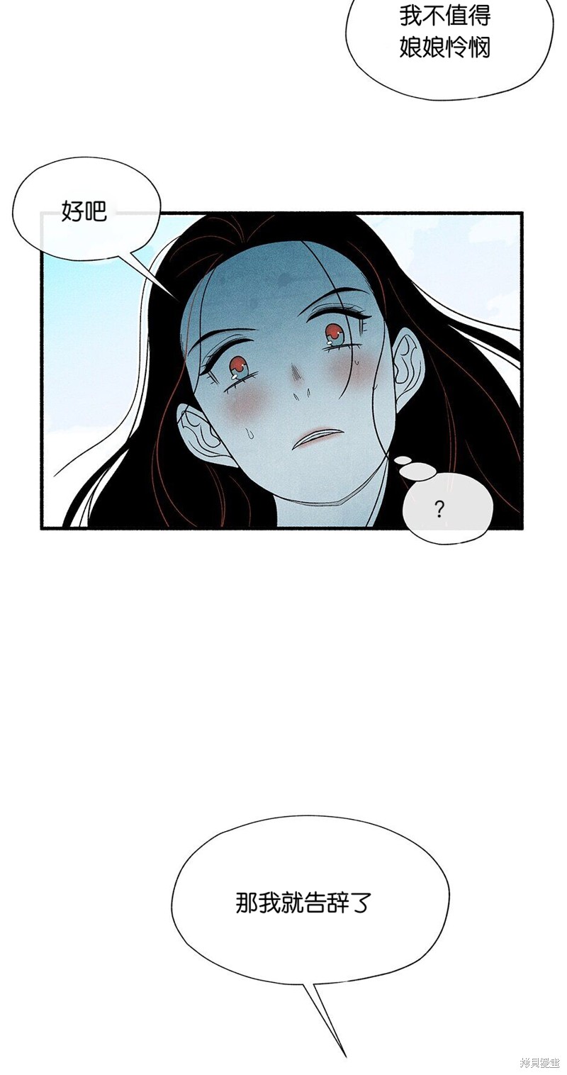 第4话57