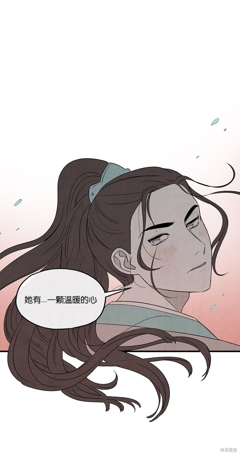 第4话6