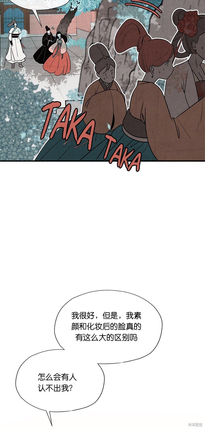 第4话60