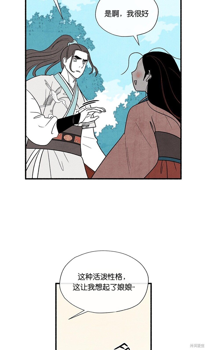 第4话63