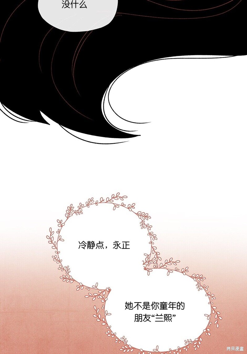 第4话66