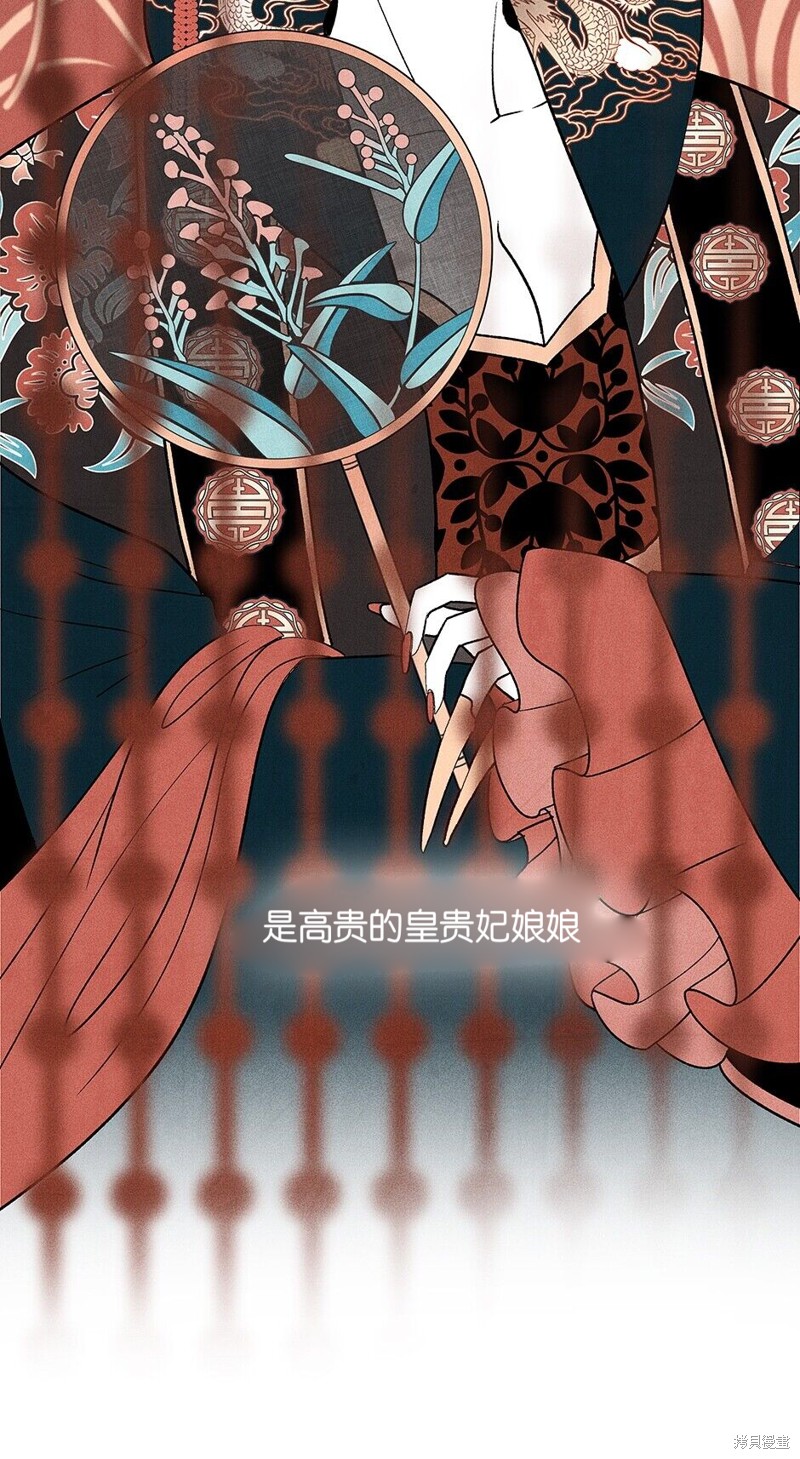 第4话69