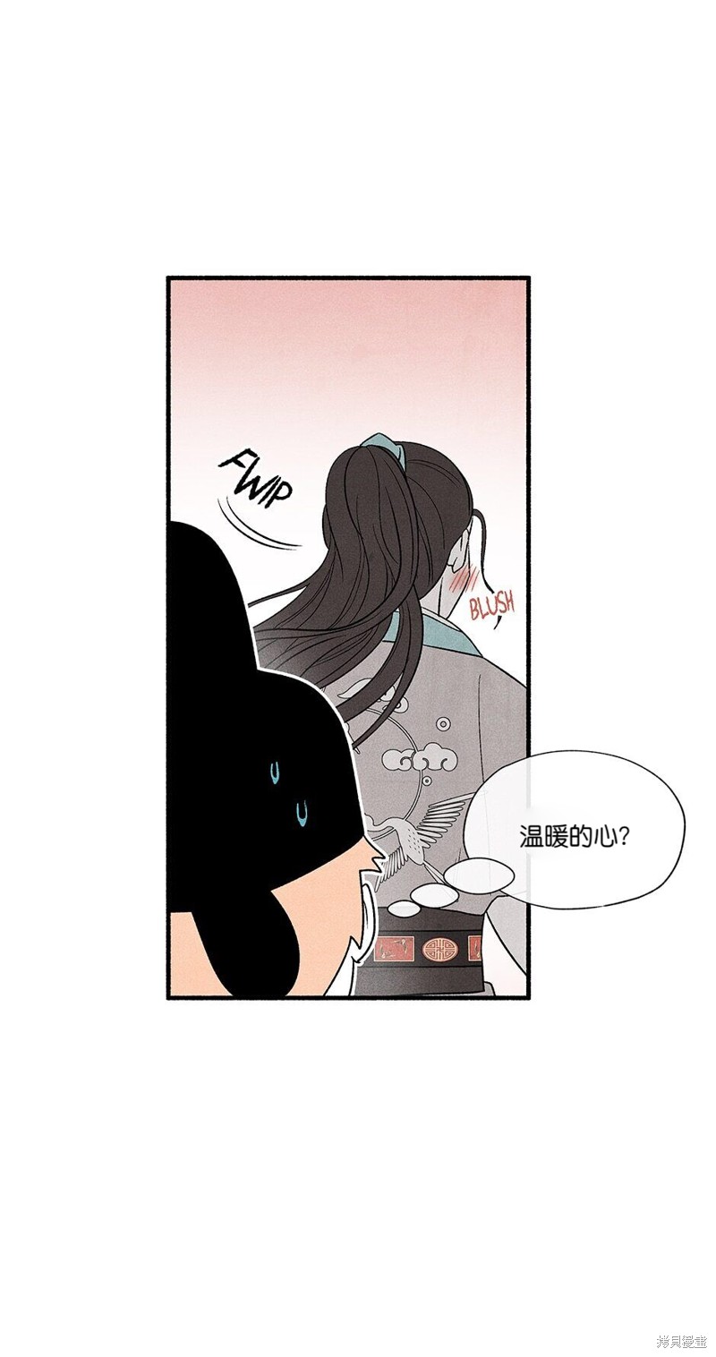 第4话7