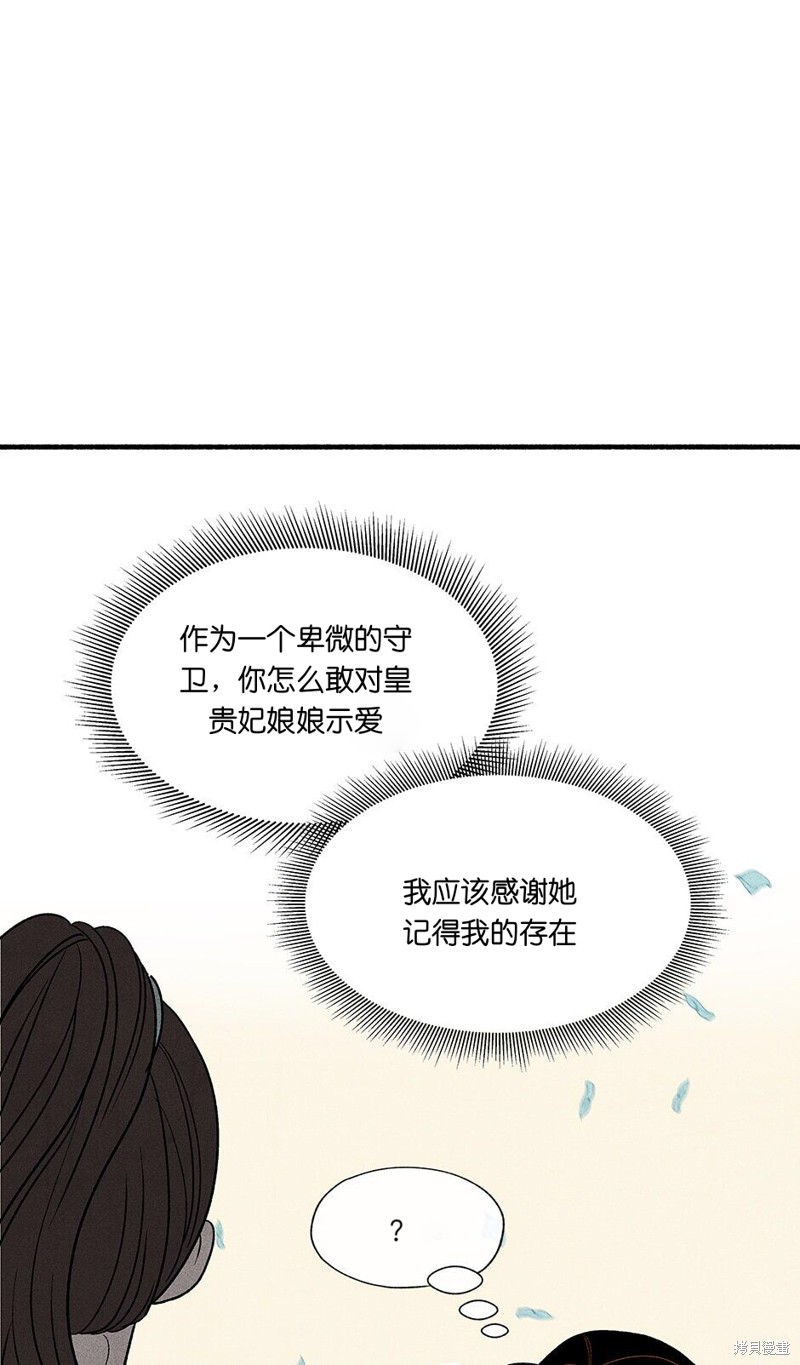 第4话70