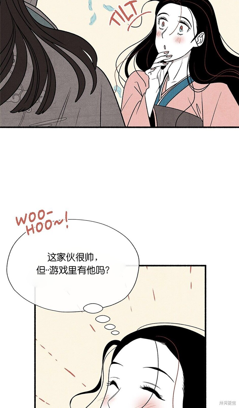 第4话71
