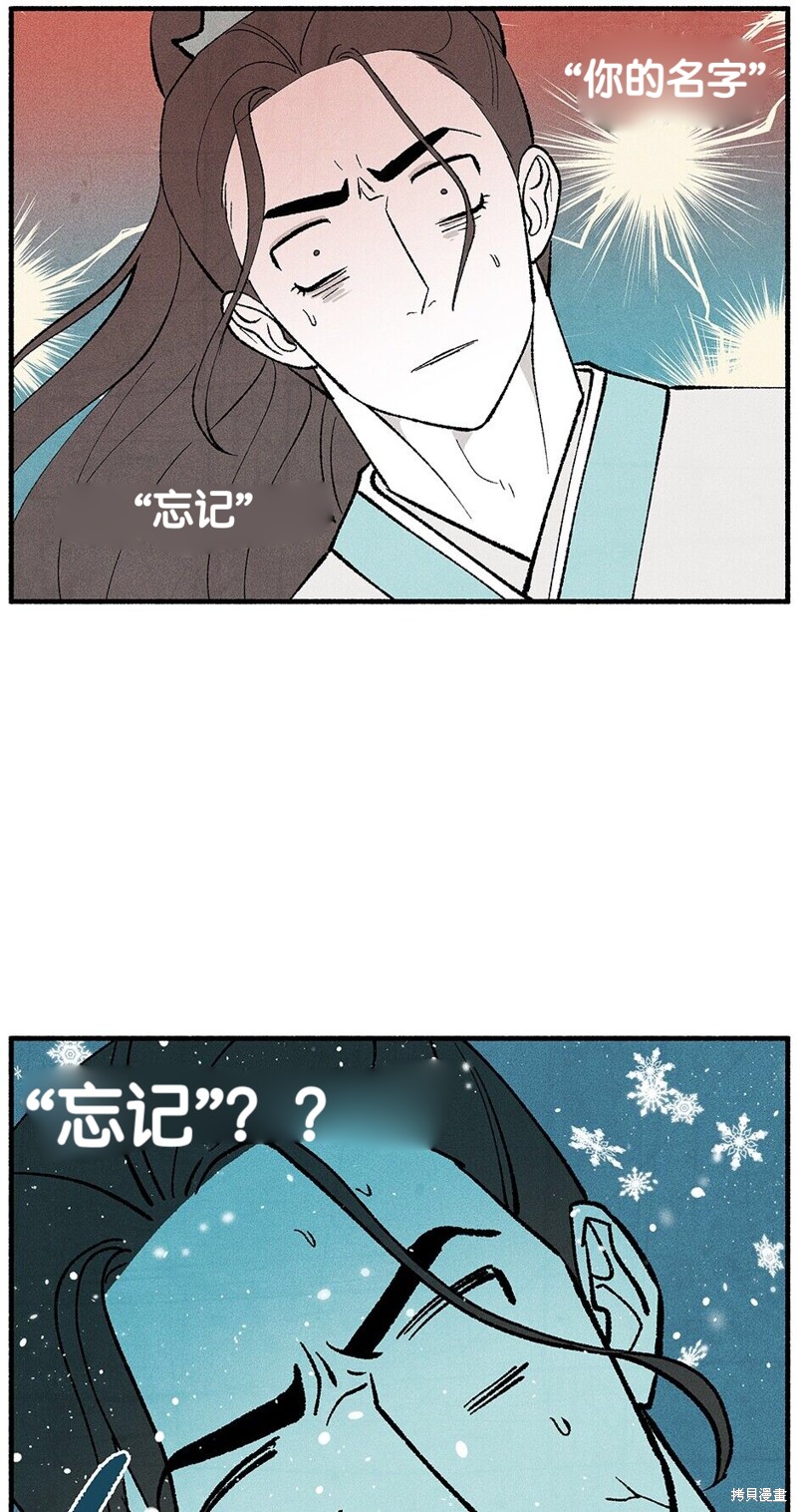 第4话74