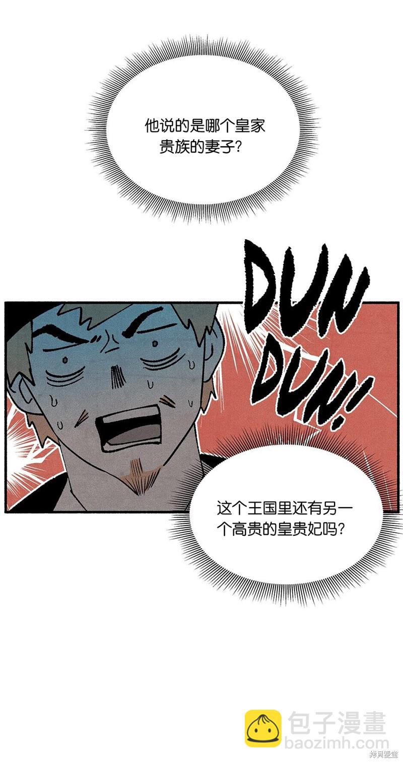第4话8