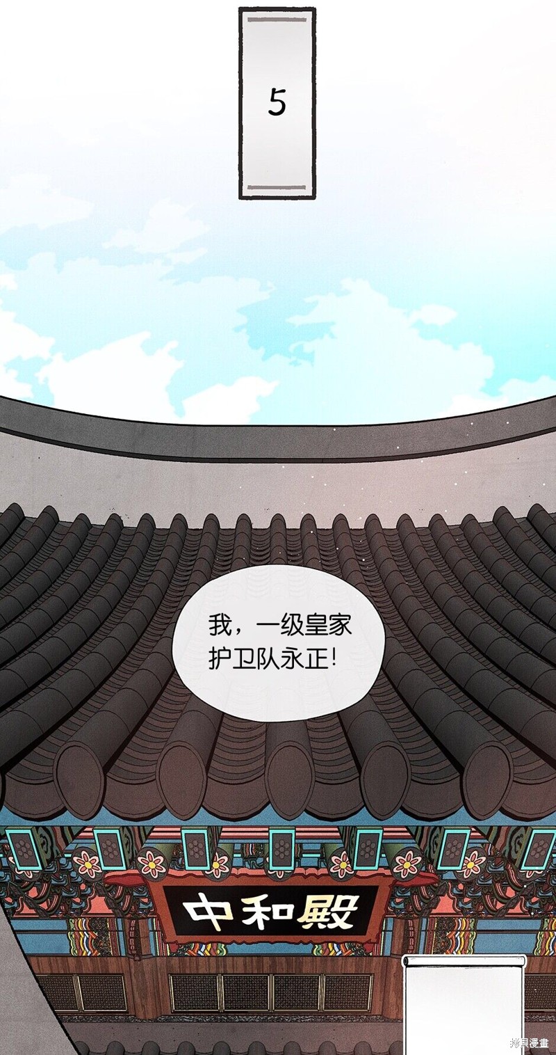 第5话0