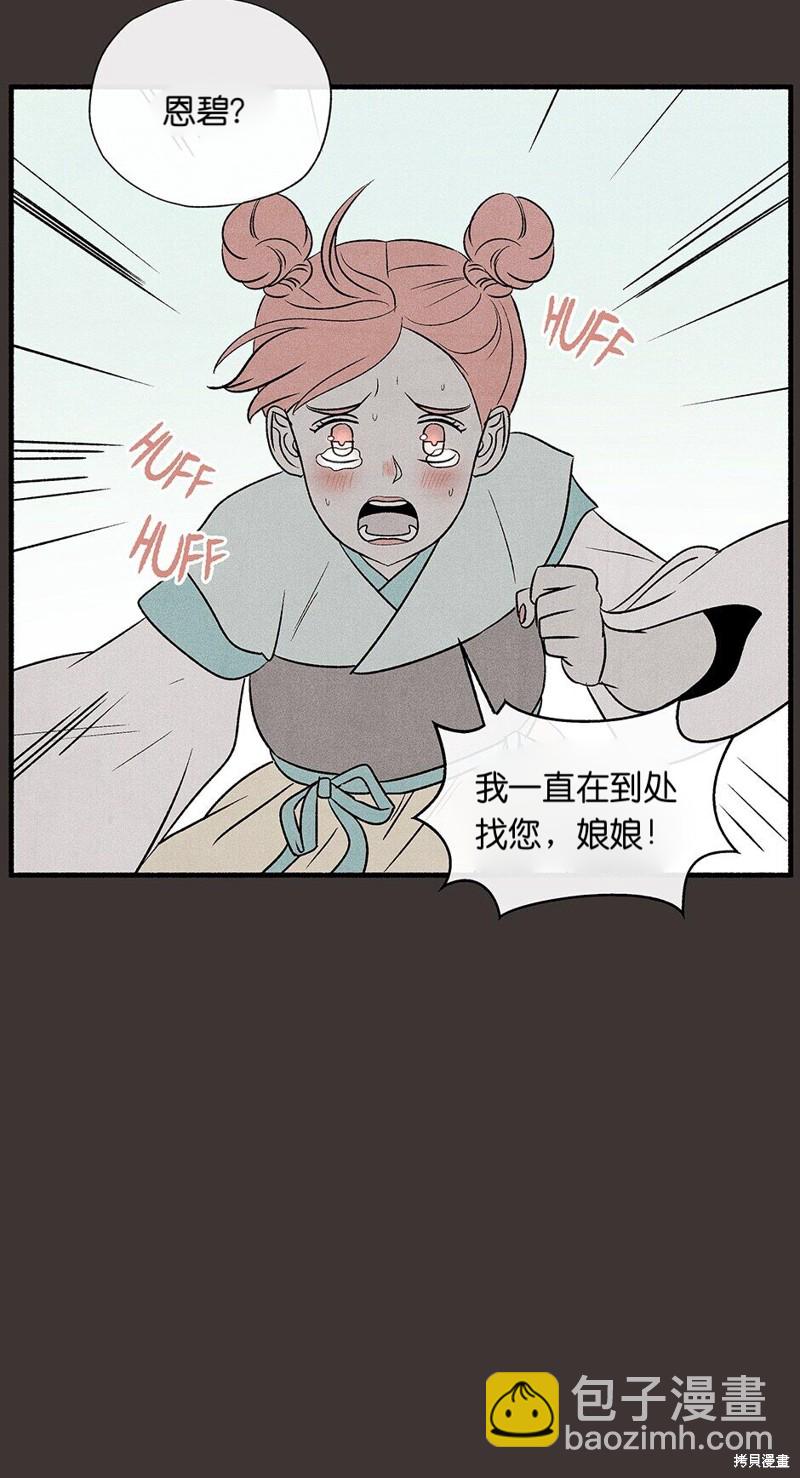 第5话14