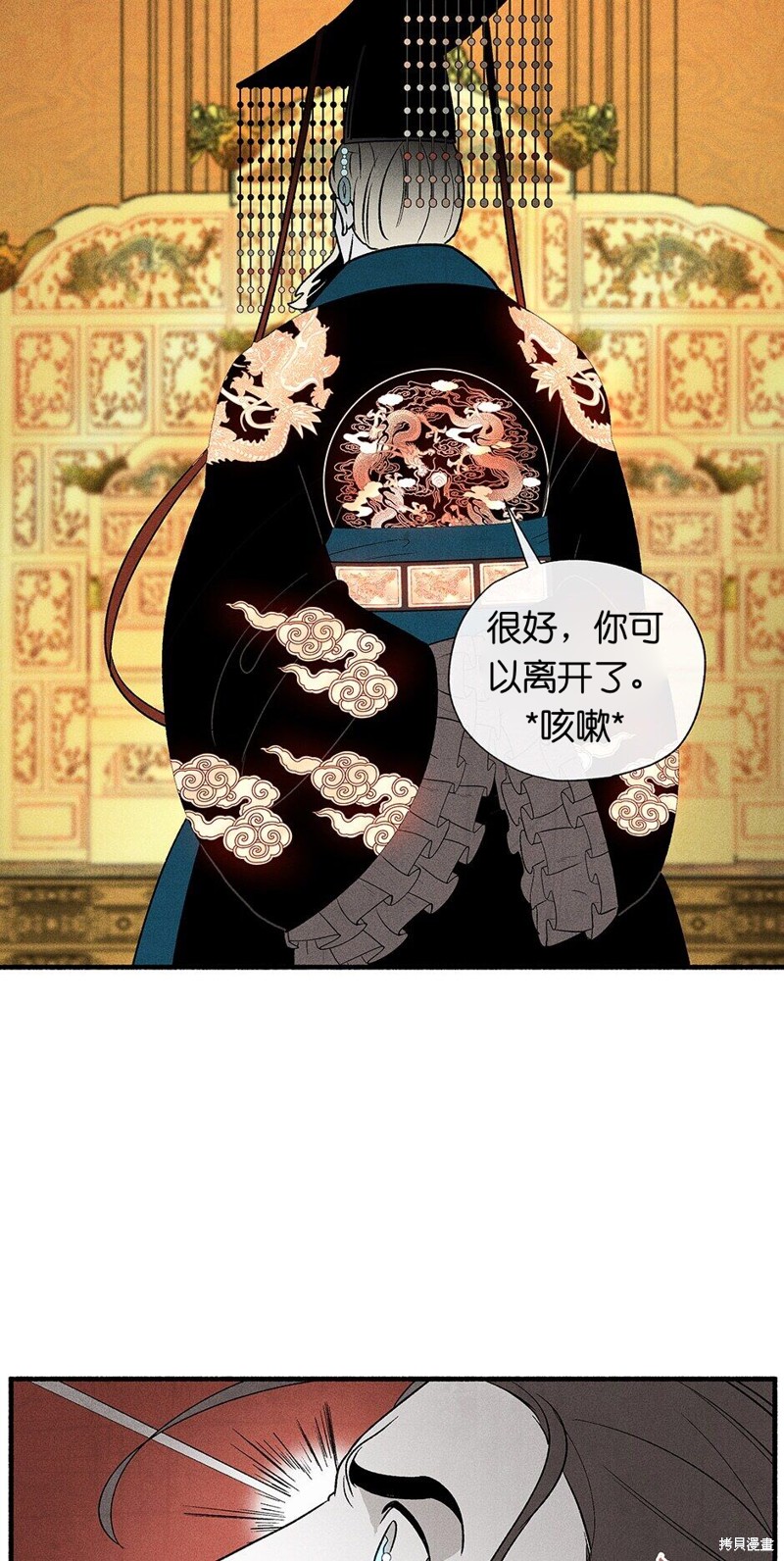 第5话28