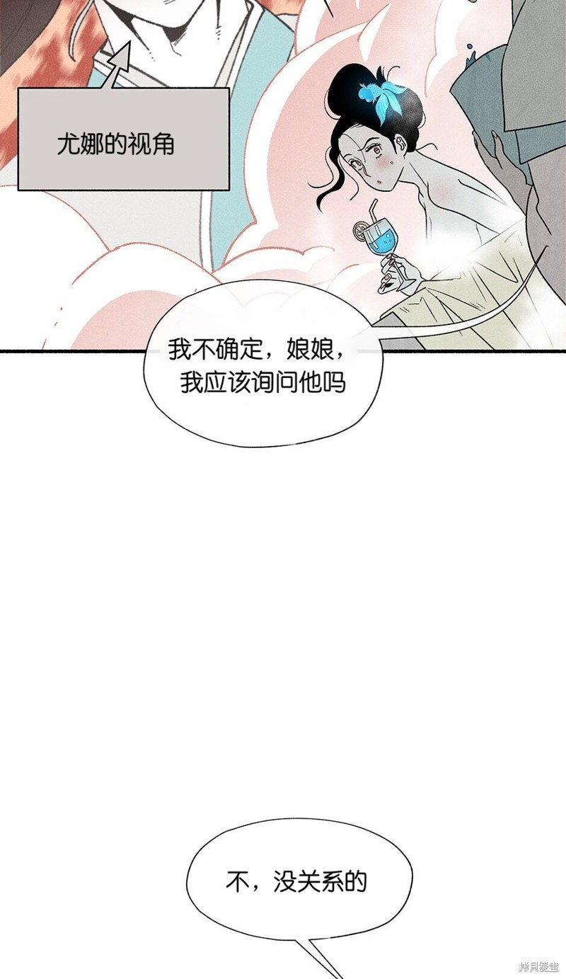 第5话51