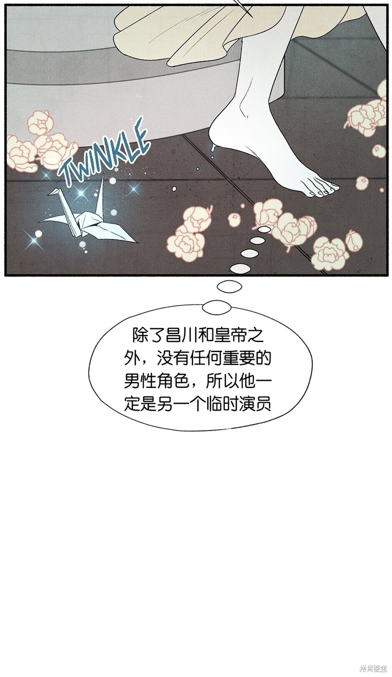 第5话52