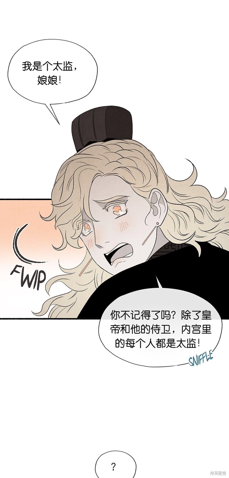 第5话79