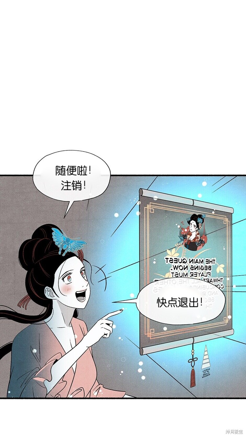 第6话12