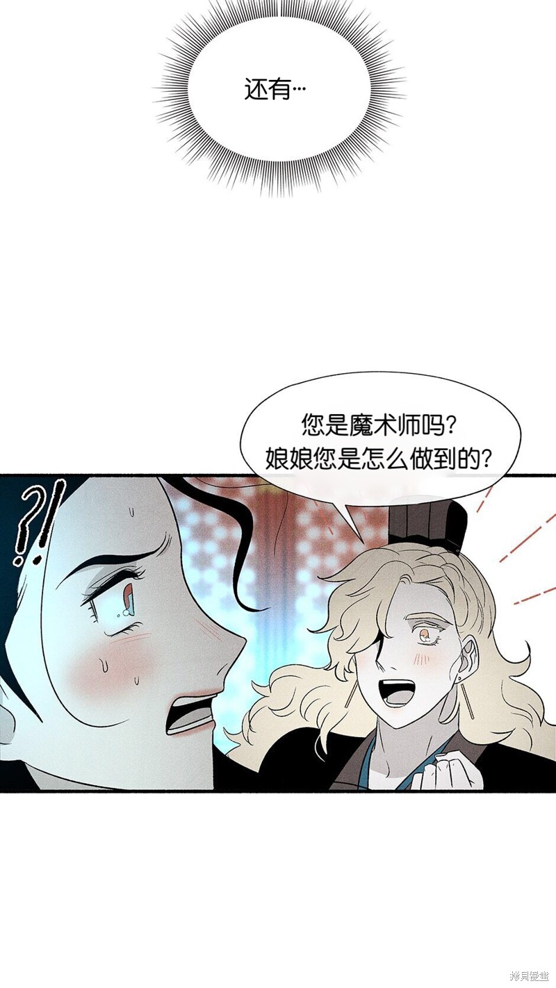 第6话14