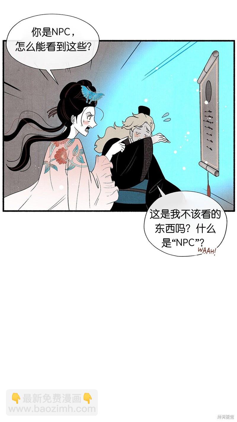 第6话15