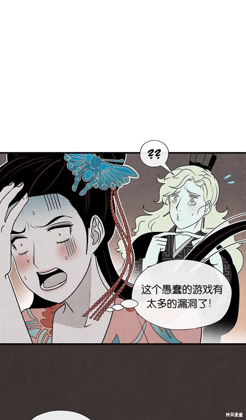 第6话16