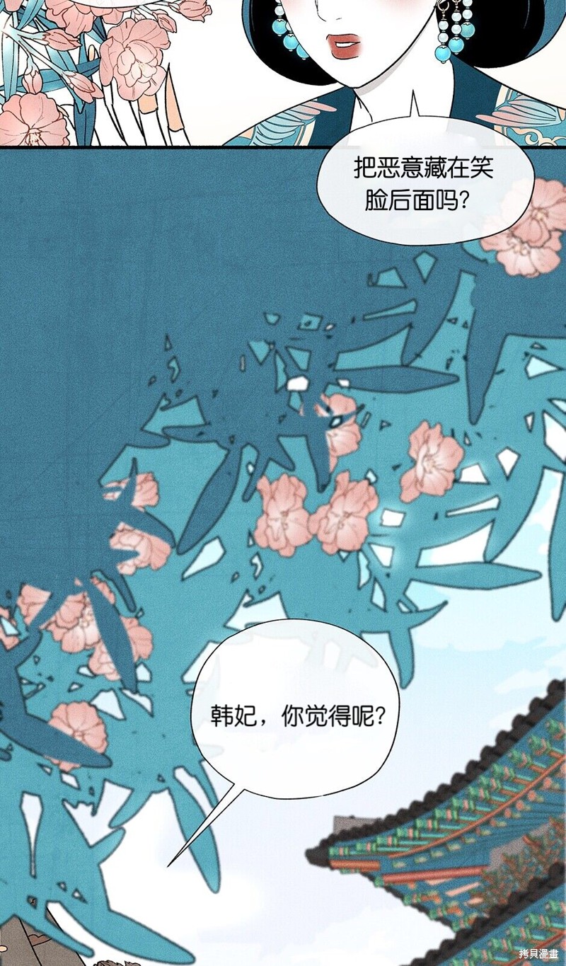 第6话2