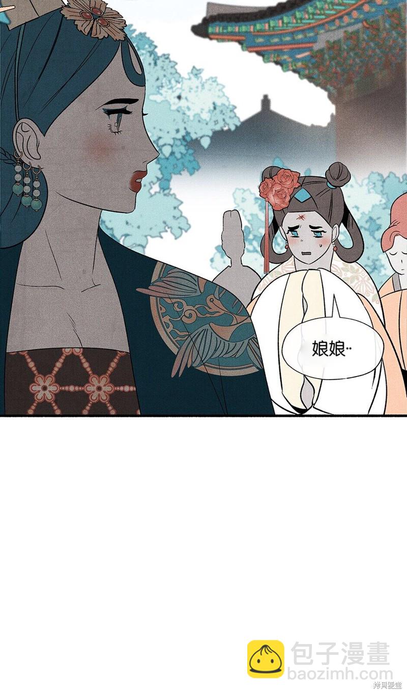 第6话3
