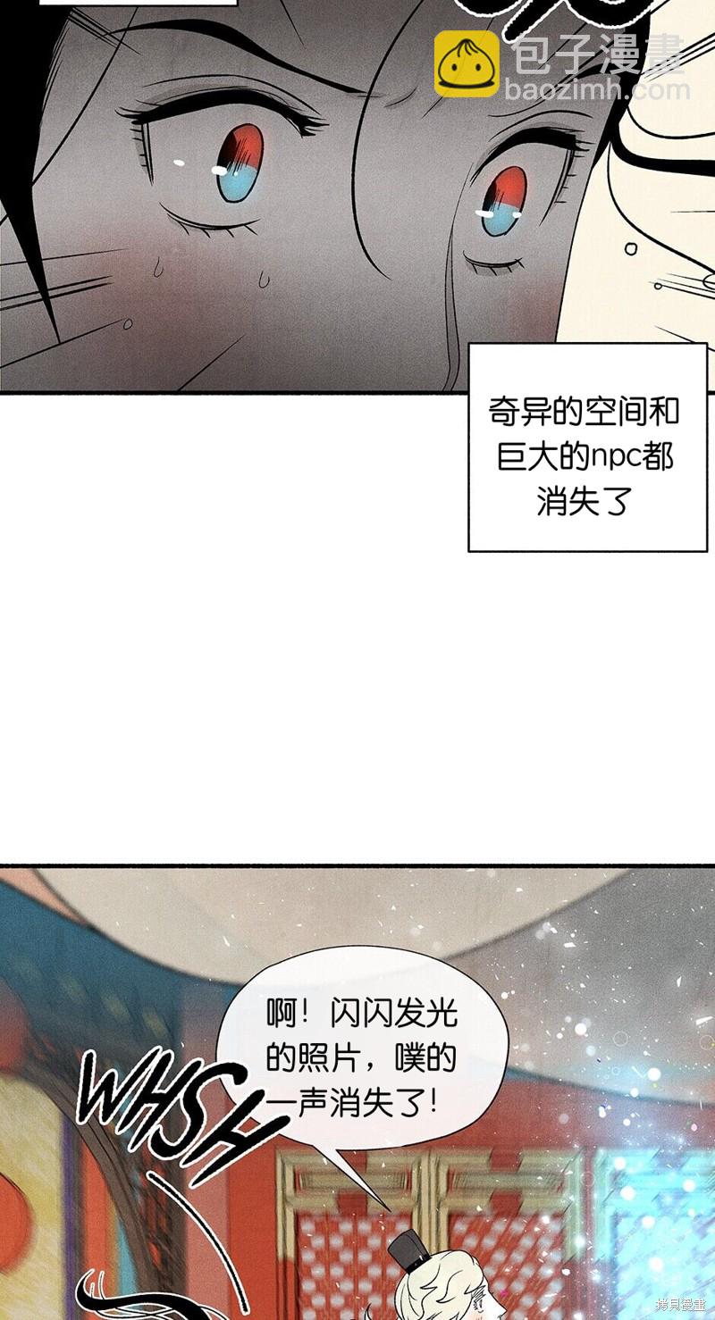 第6话32