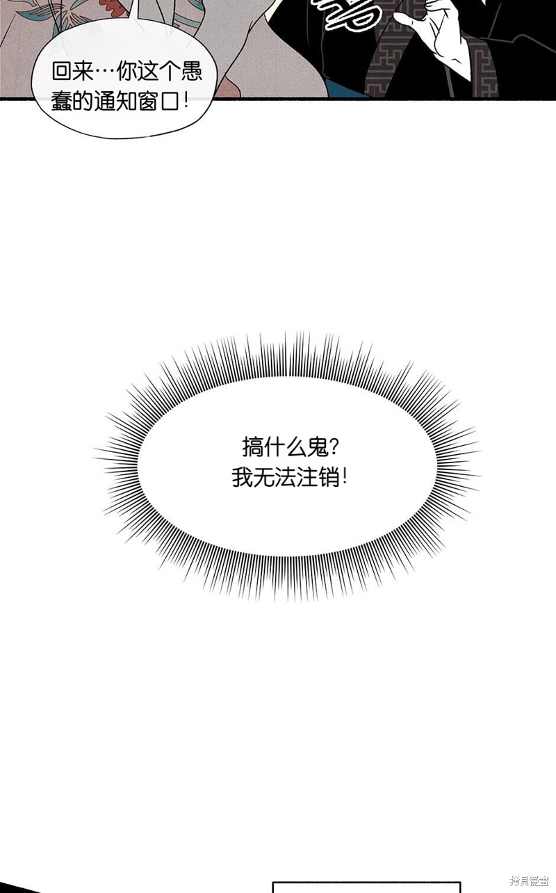 第6话36
