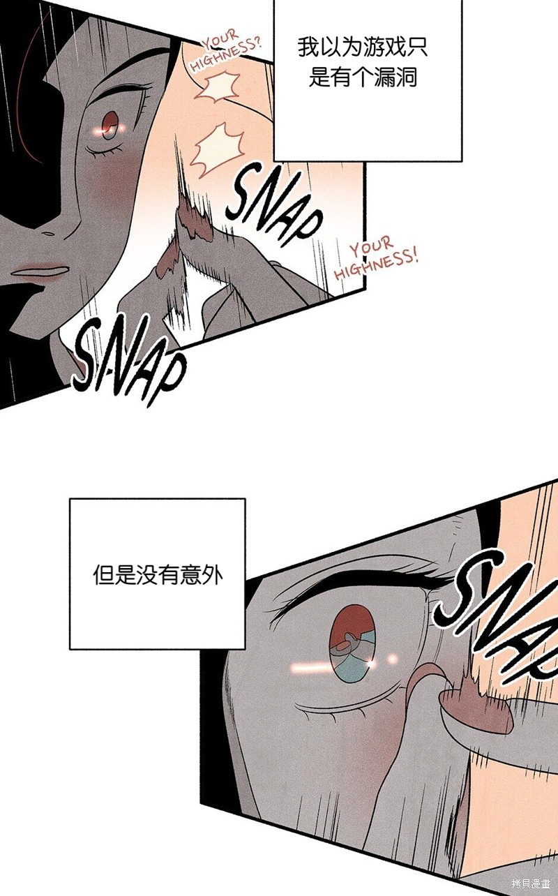 第6话37