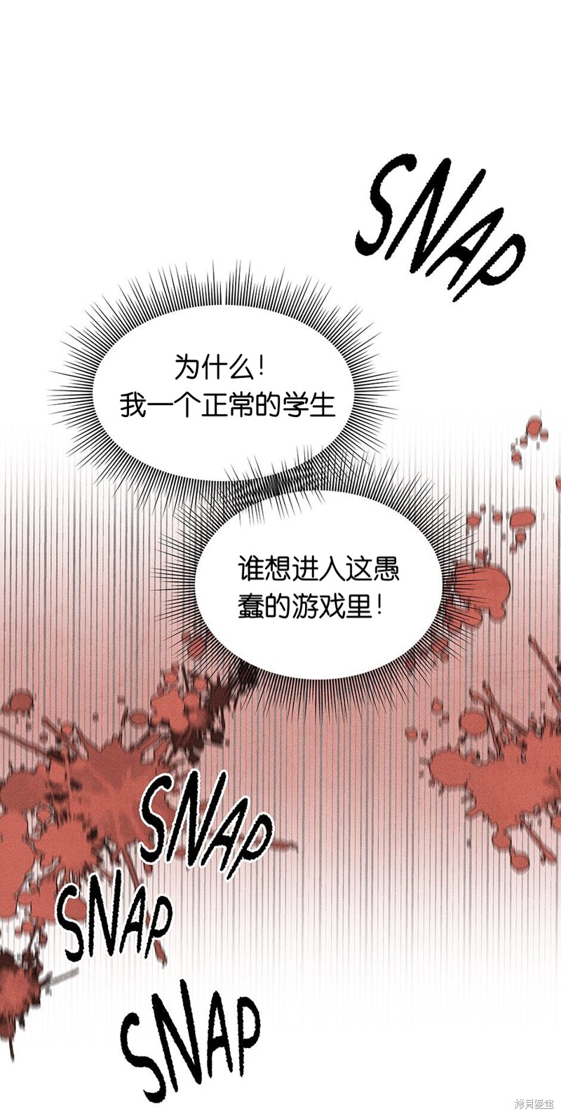 第6话39
