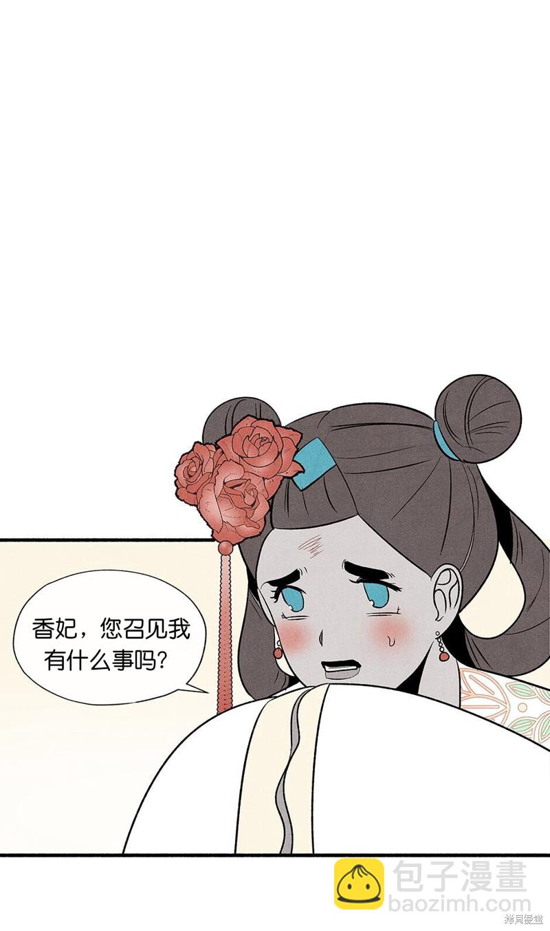 第6话4
