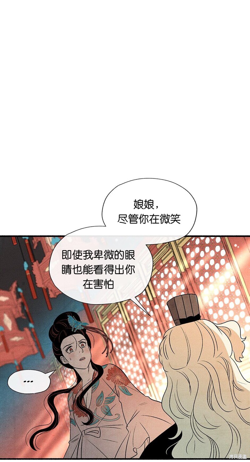 第6话47