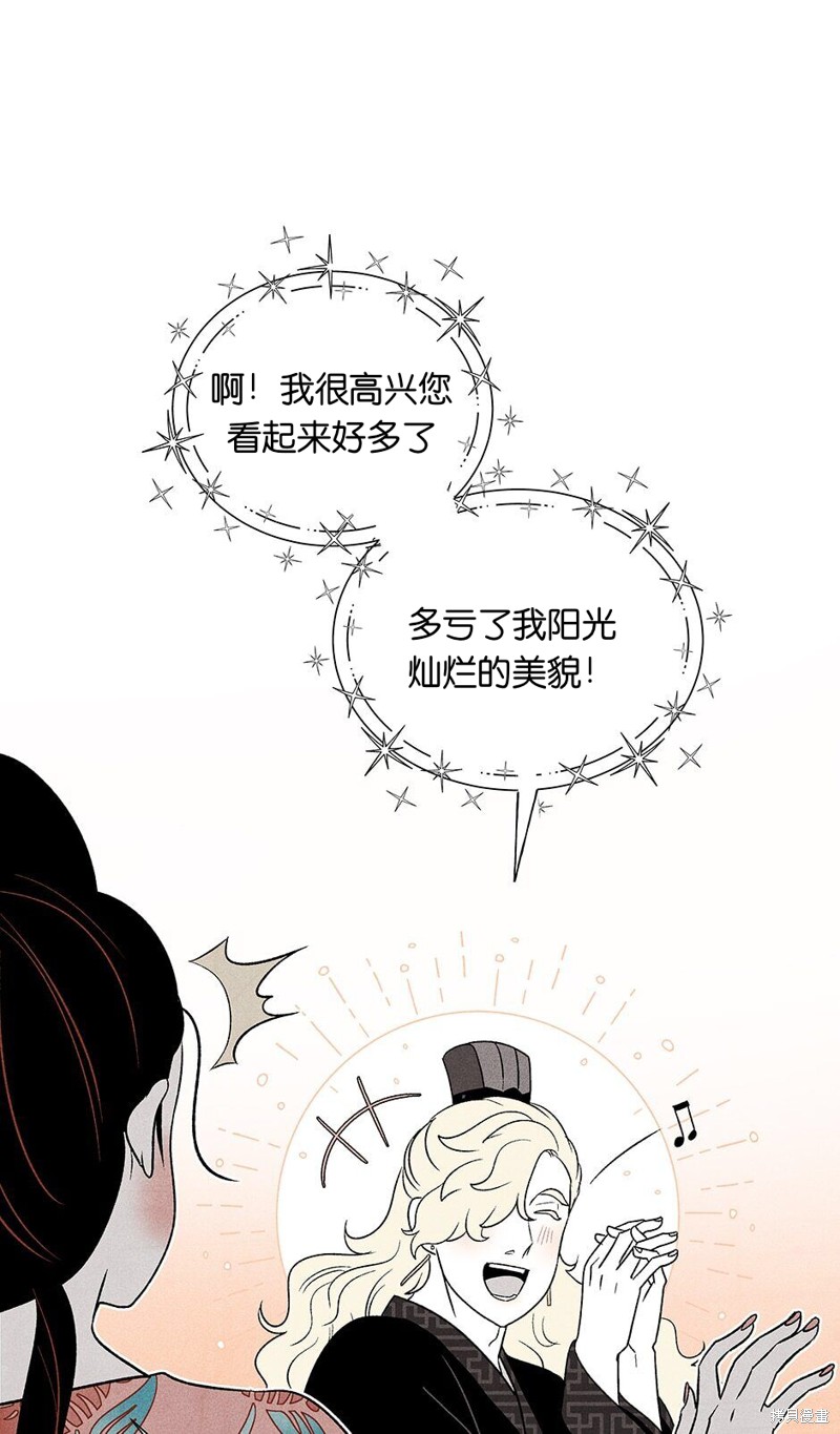 第6话59