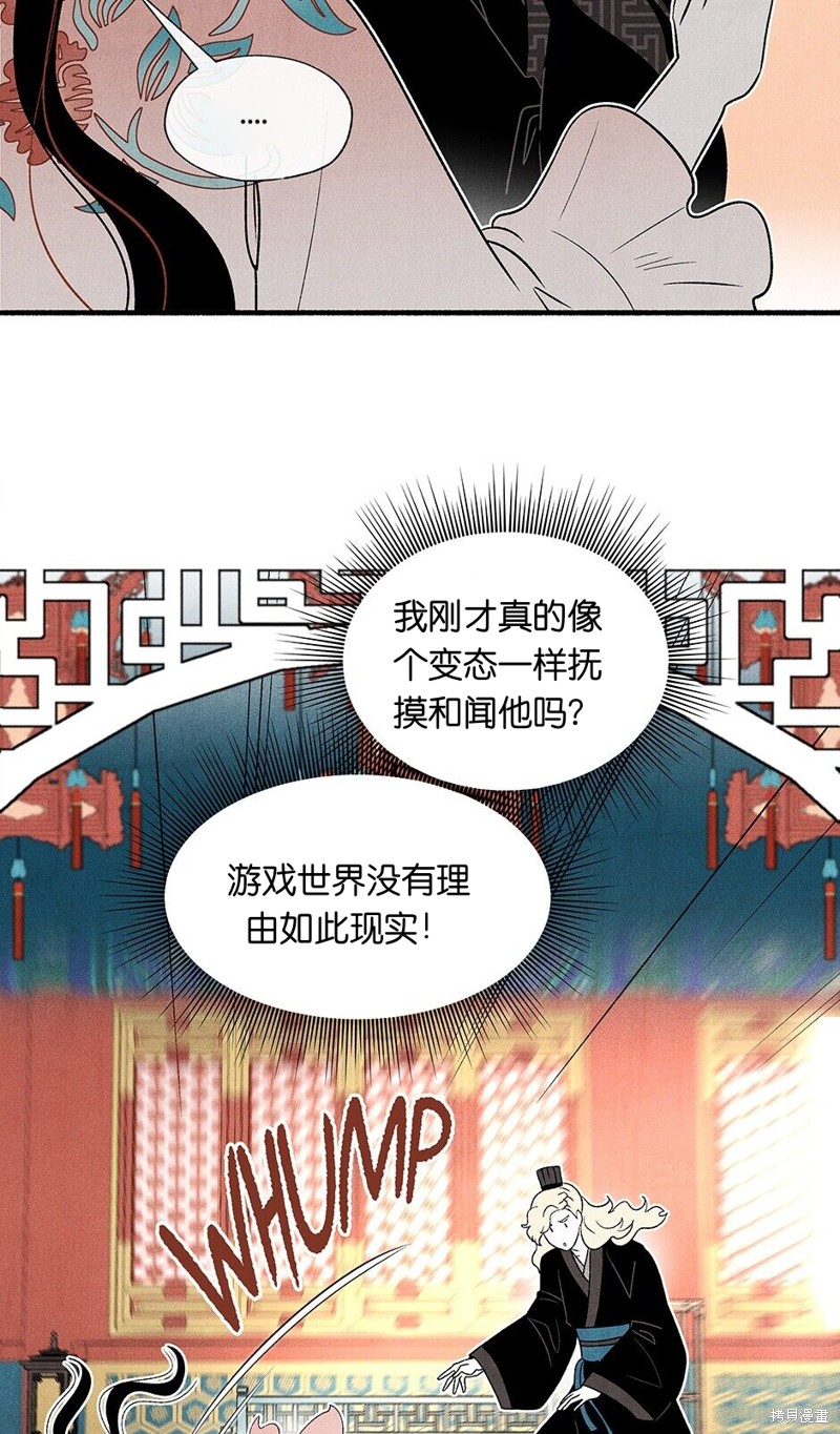 第6话60