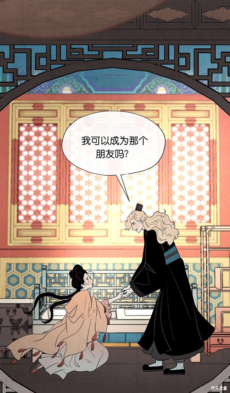 第6话64