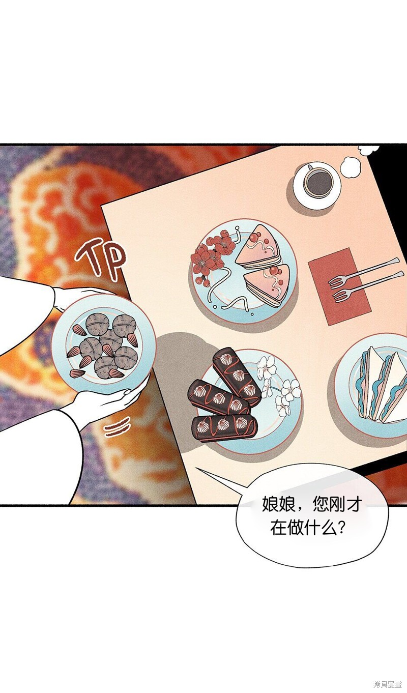 第6话66