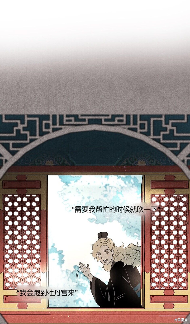 第6话70