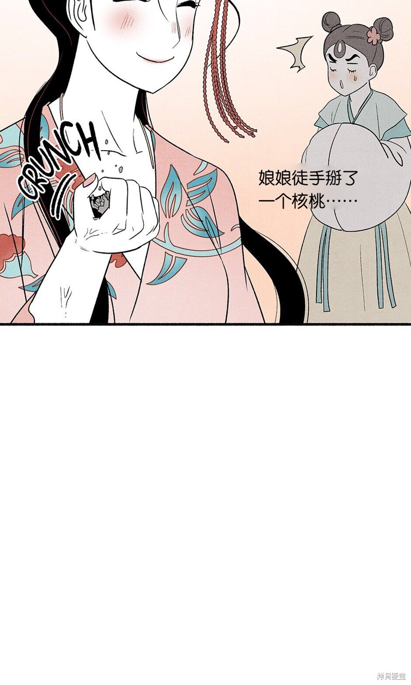 第6话75