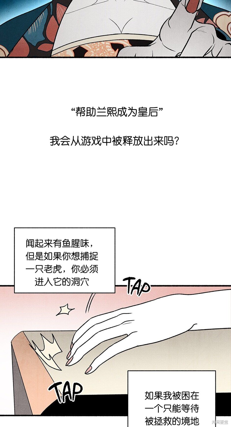 第6话79