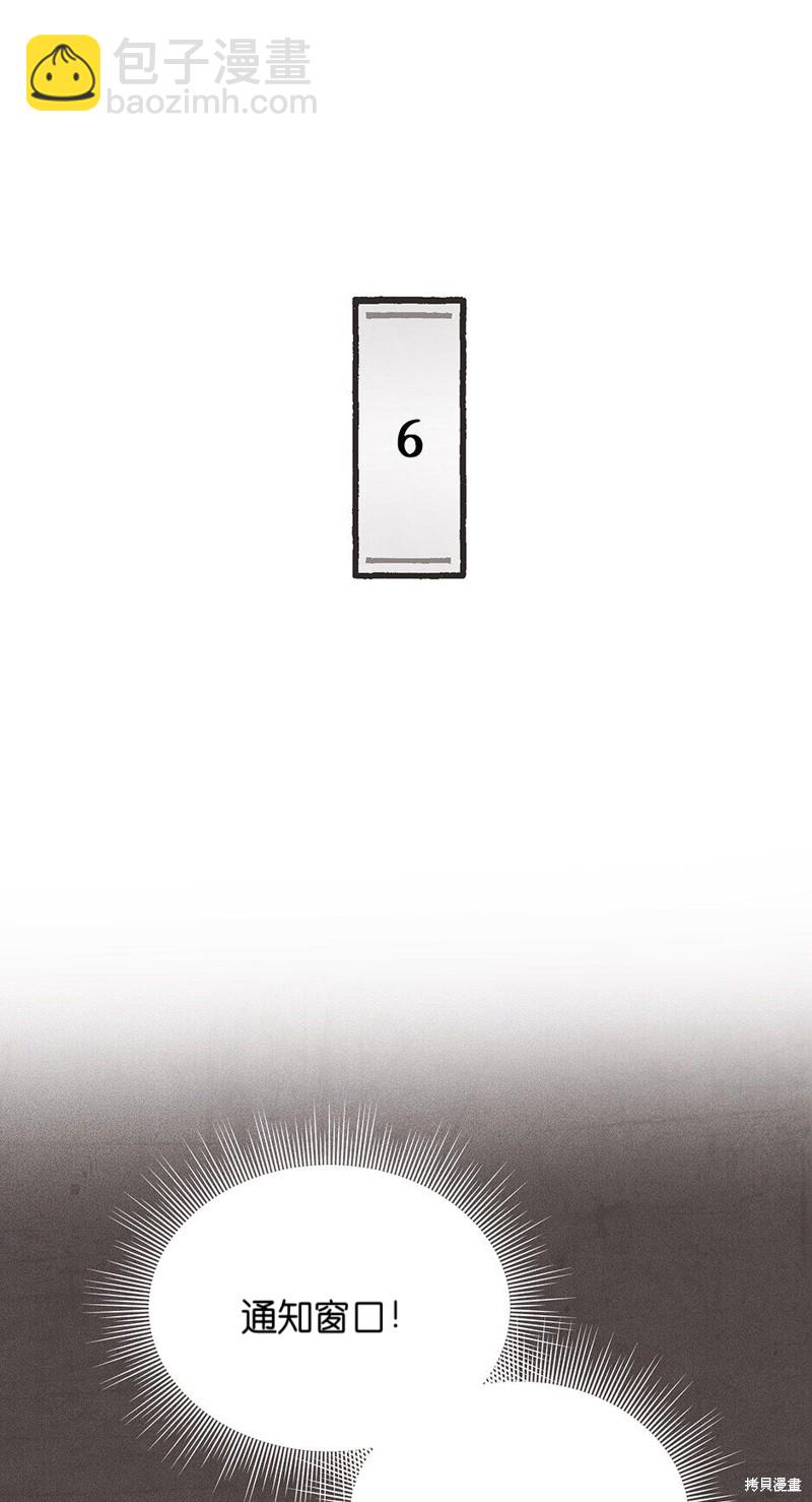 第6话8
