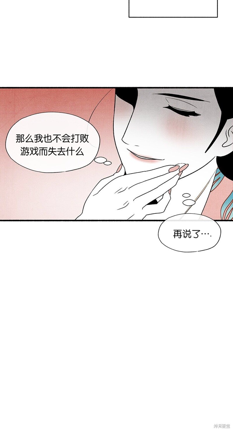 第6话80