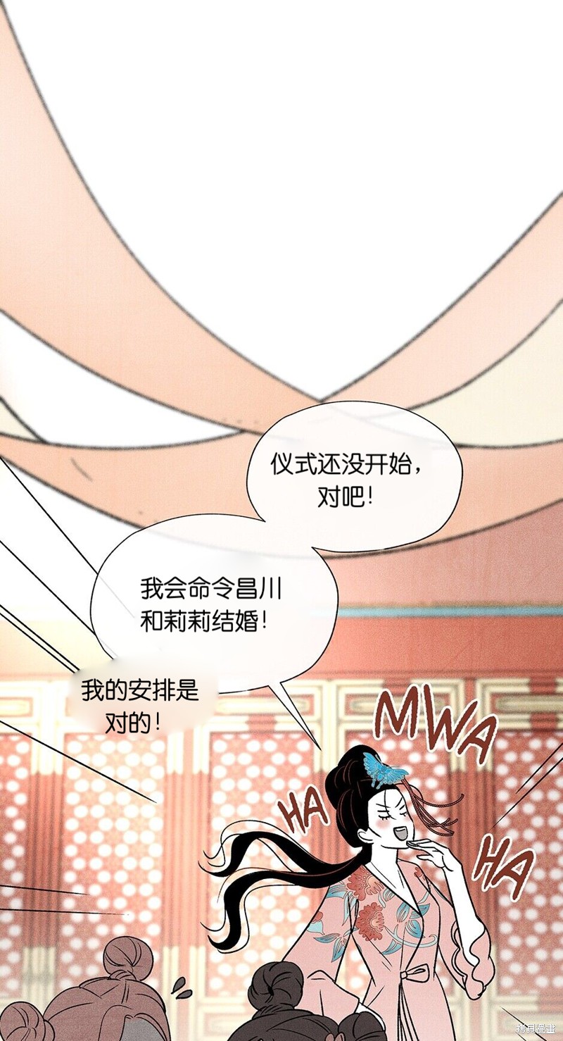 第7话10