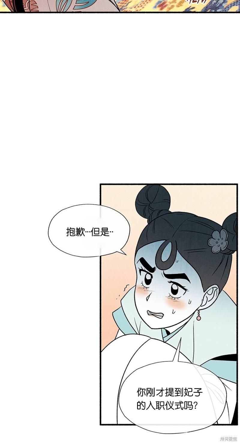 第7话15