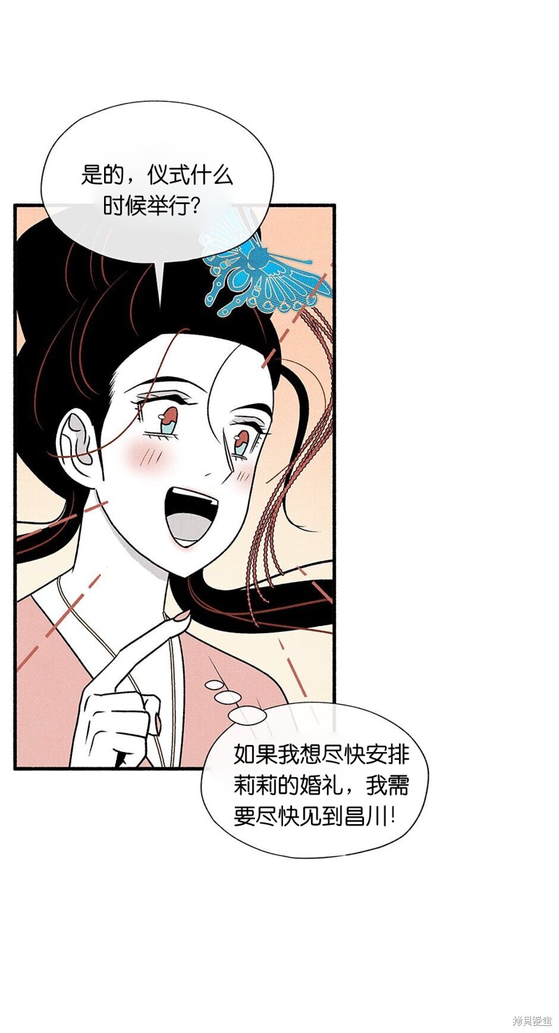 第7话16
