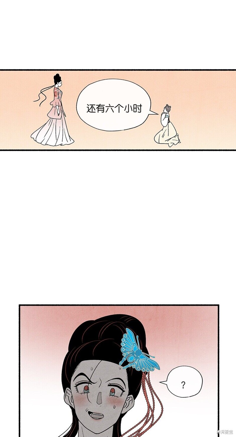 第7话17