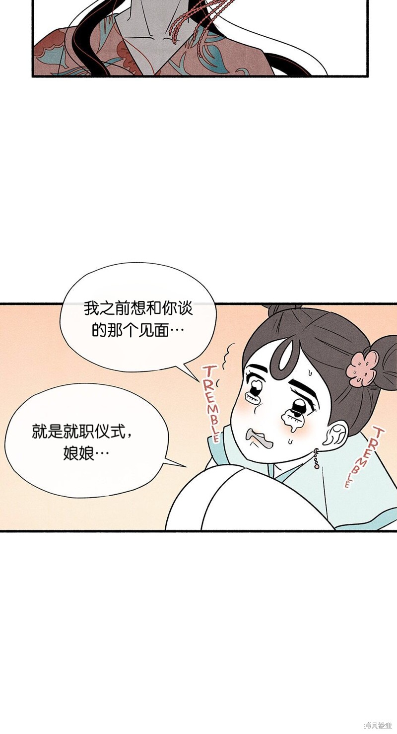 第7话18