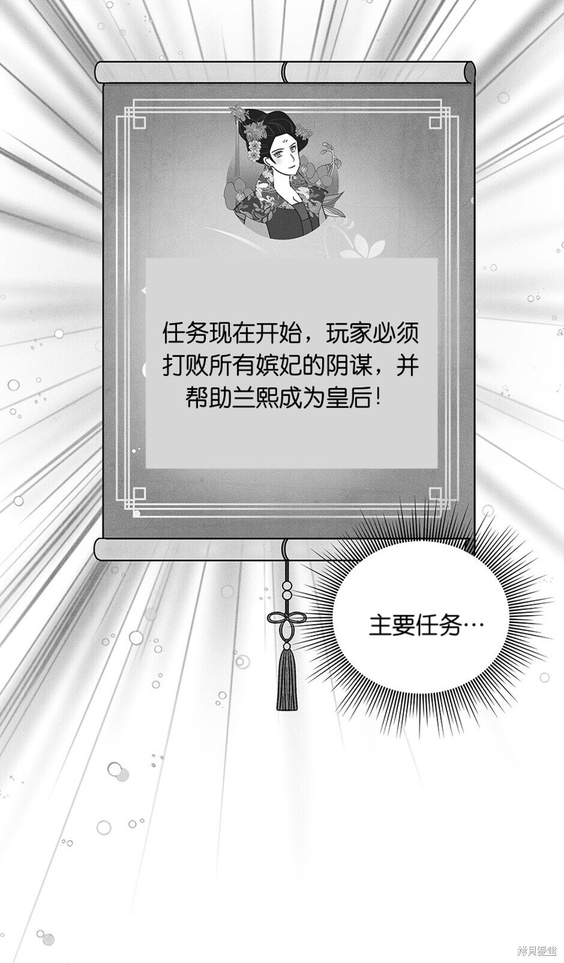 第7话2