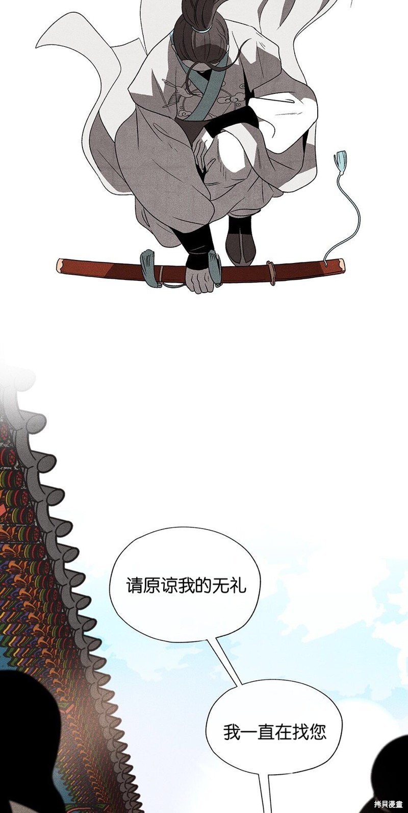 第7话29